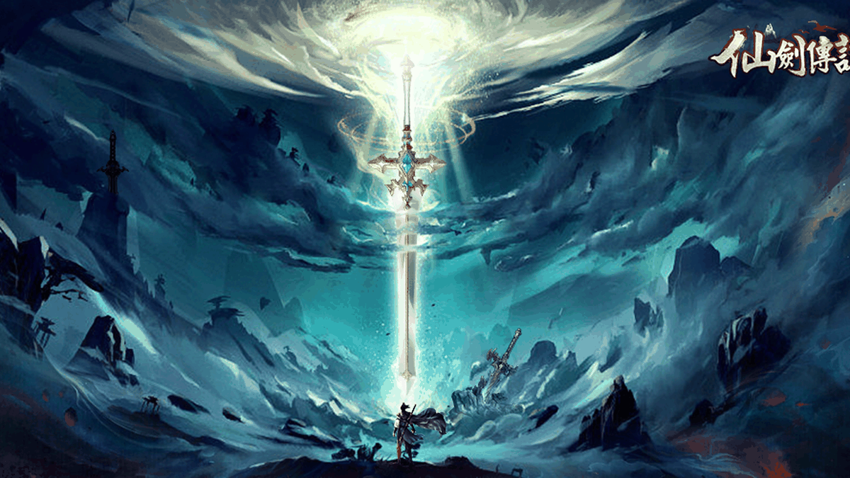 仙劍傳說-劍道仙途養成掛機修仙遊戲 gameplay screenshot